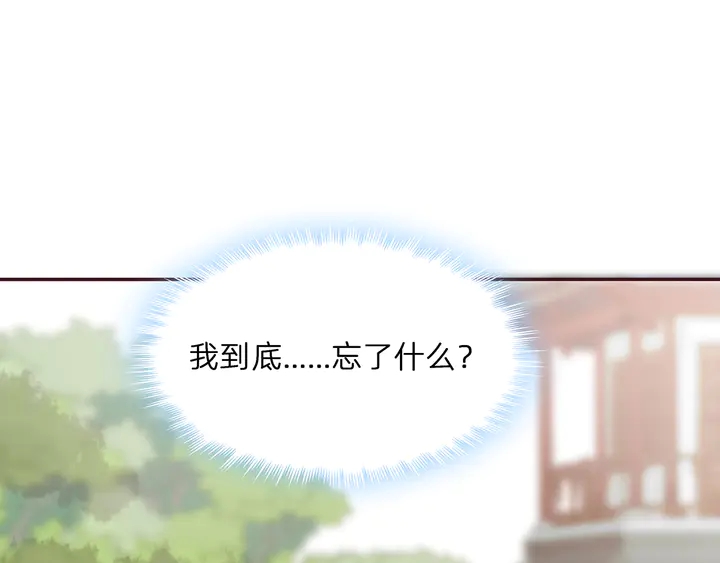 第175话 她想起来了？89