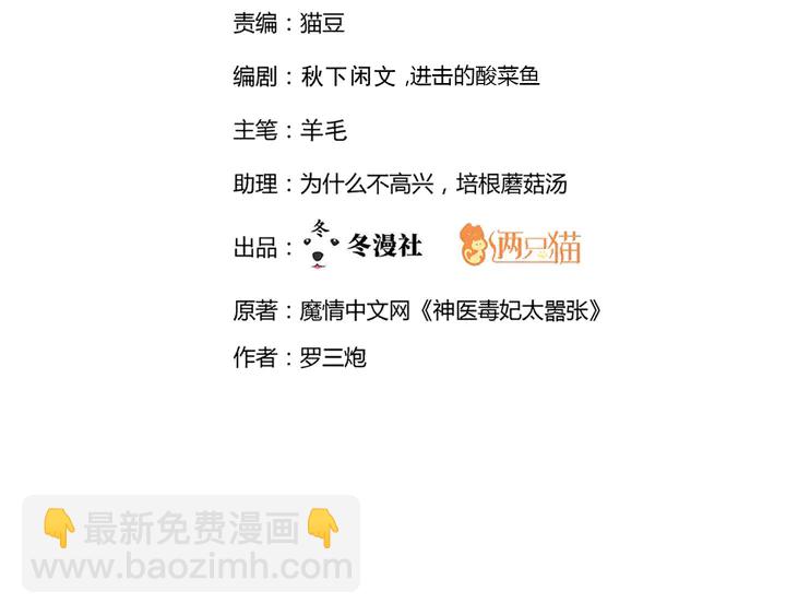 第176话 安宁公主1