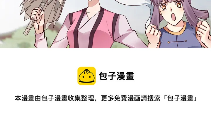 第176话 安宁公主10