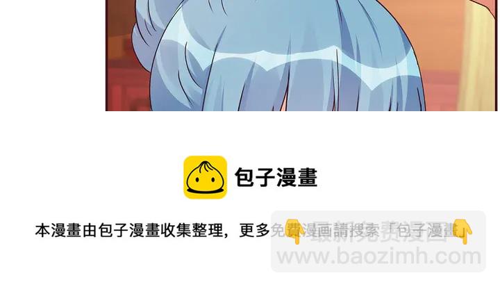 第176话 安宁公主108