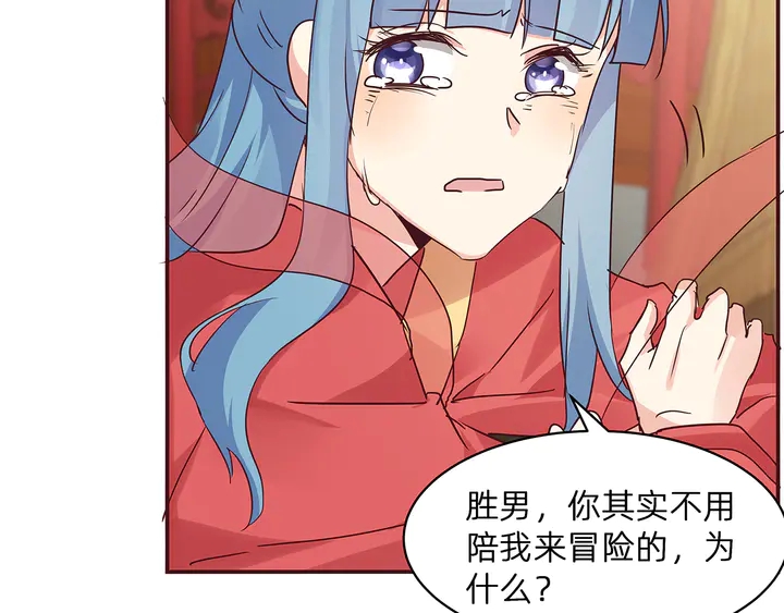 第176话 安宁公主109