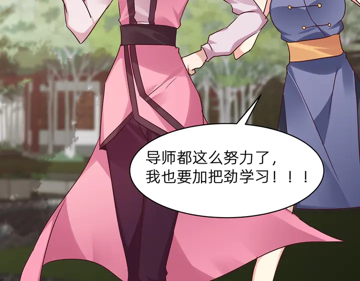 第176话 安宁公主11