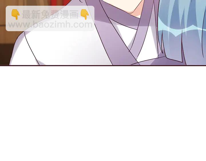 第176话 安宁公主113