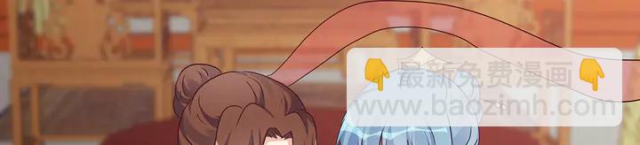 第176话 安宁公主116