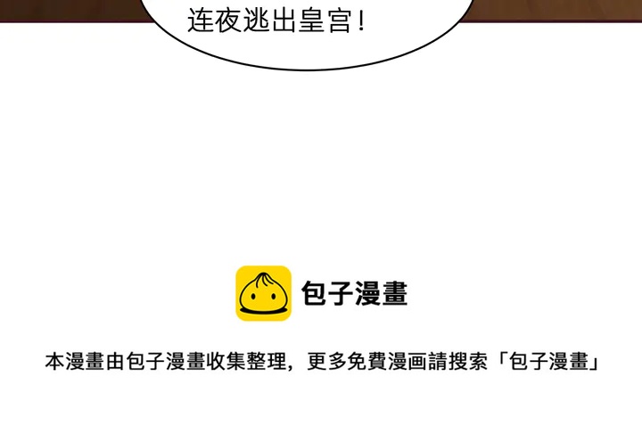 第176话 安宁公主118