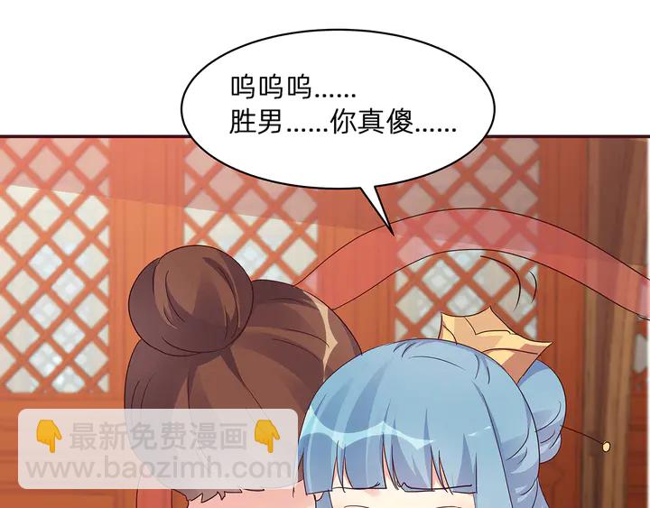 第176话 安宁公主119