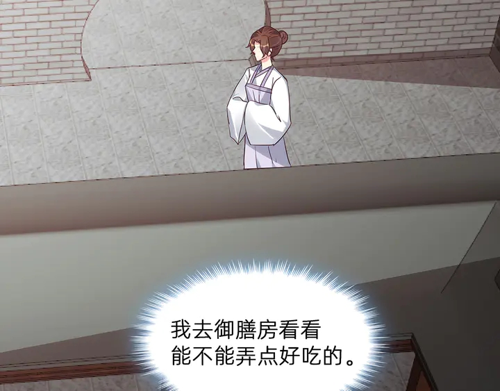 第176话 安宁公主127