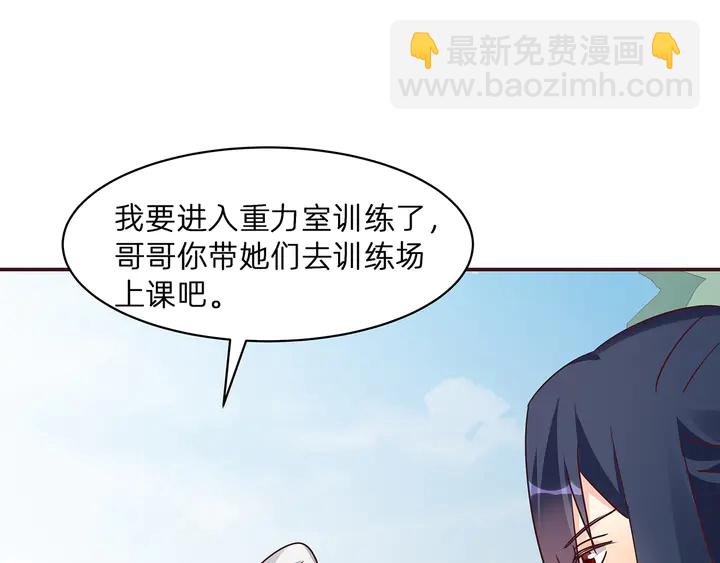 第176话 安宁公主13