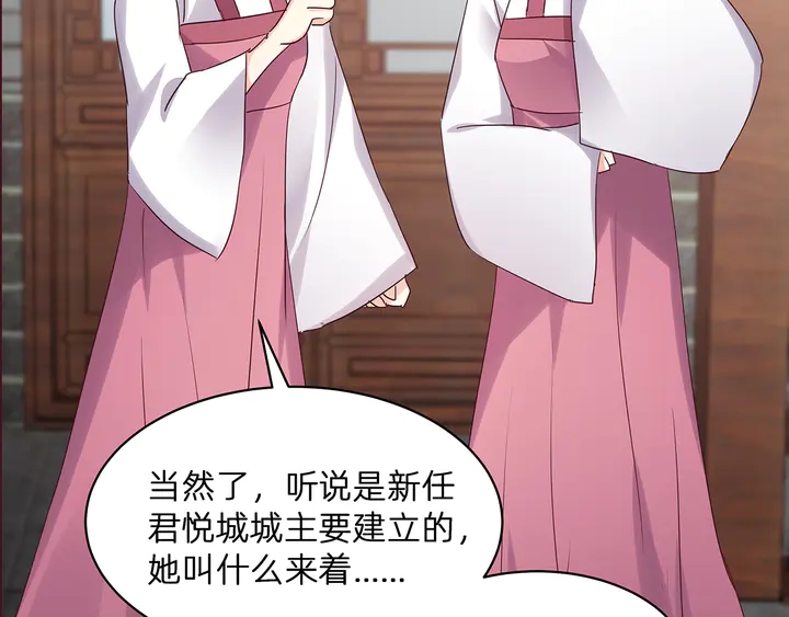 第176话 安宁公主135