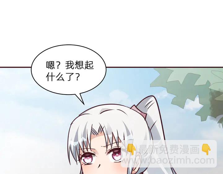 第176话 安宁公主3