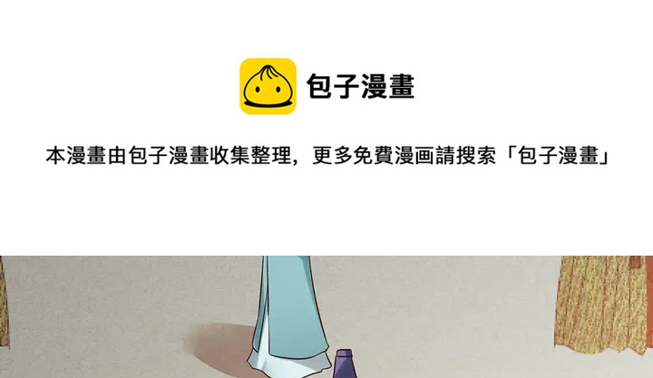 第176话 安宁公主30