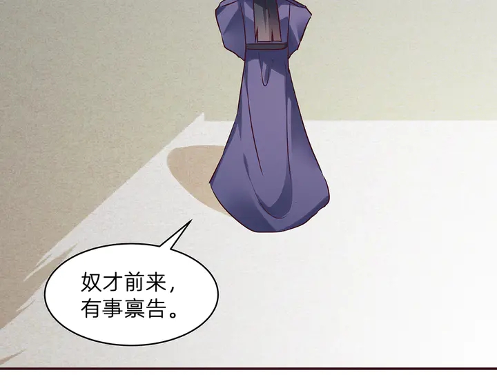 第176话 安宁公主31