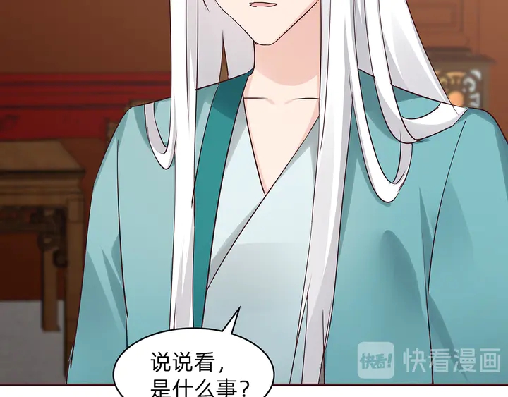 第176话 安宁公主35