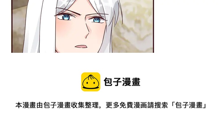第176话 安宁公主40