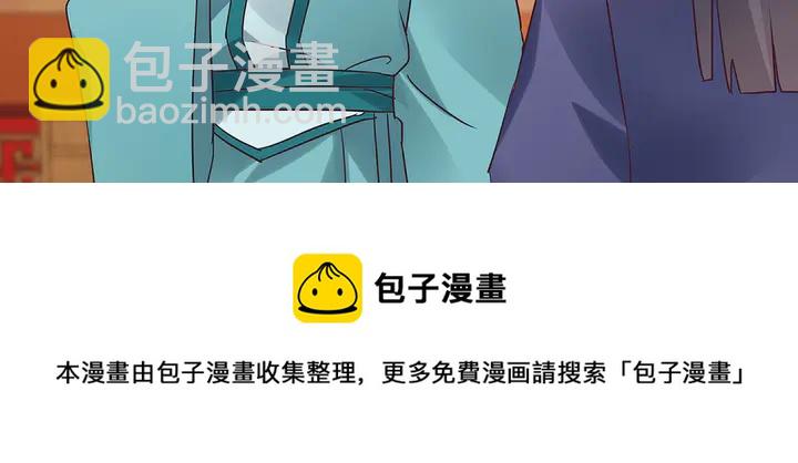 第176话 安宁公主54