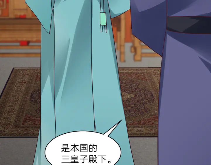第176话 安宁公主55