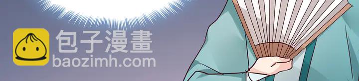 第176话 安宁公主58