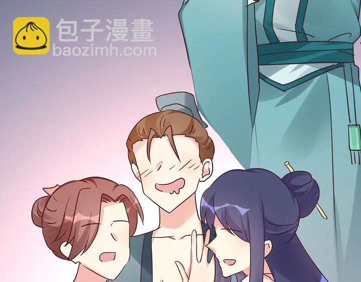 第176话 安宁公主59
