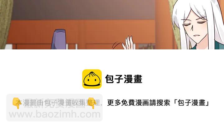 第176话 安宁公主64