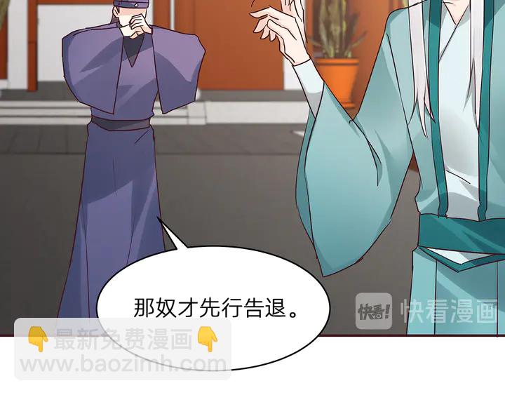 第176话 安宁公主65