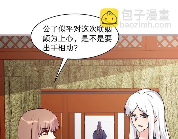 第176话 安宁公主69