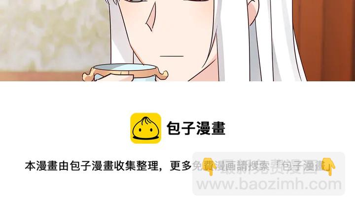 第176话 安宁公主74
