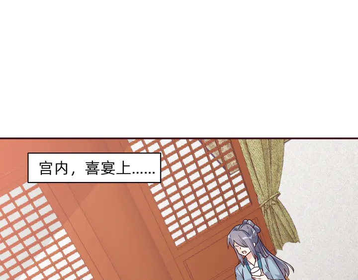 第176话 安宁公主77
