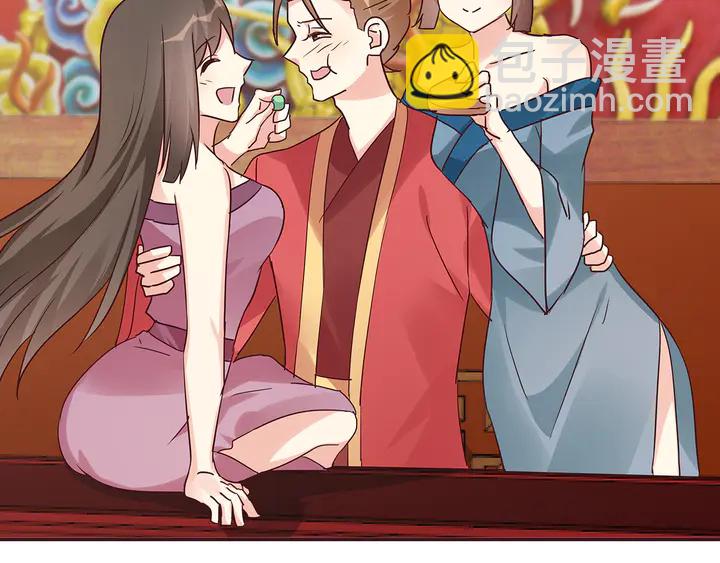 第176话 安宁公主83