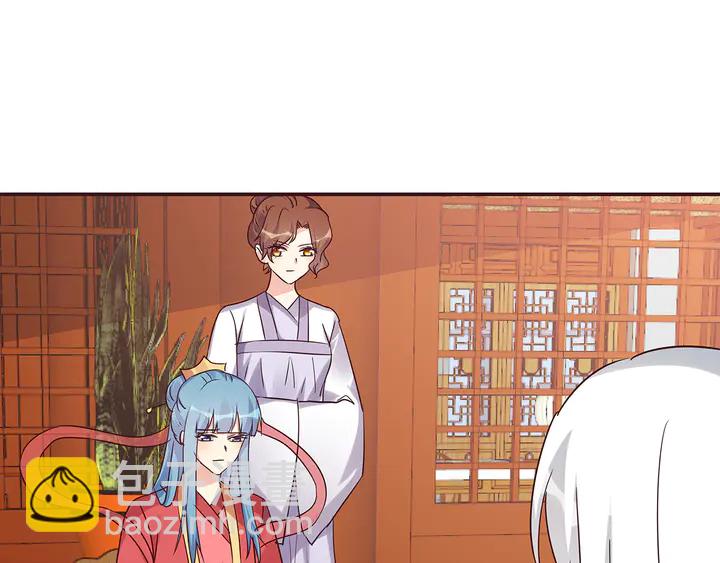 第176话 安宁公主85