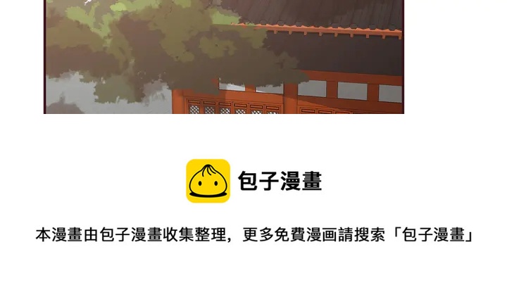 第176话 安宁公主94