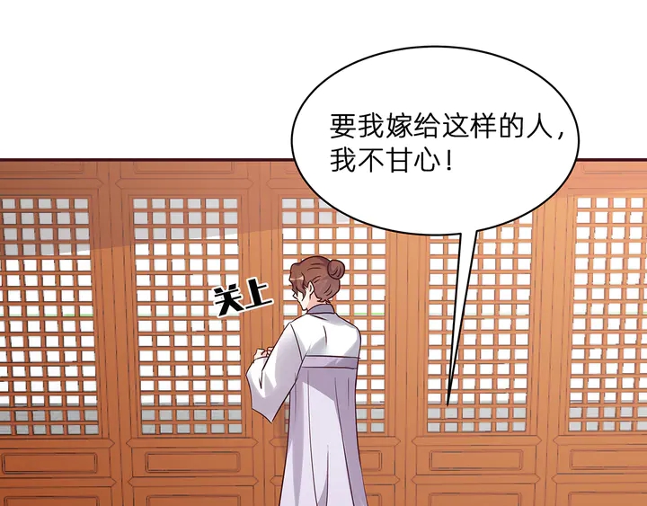 第176话 安宁公主97