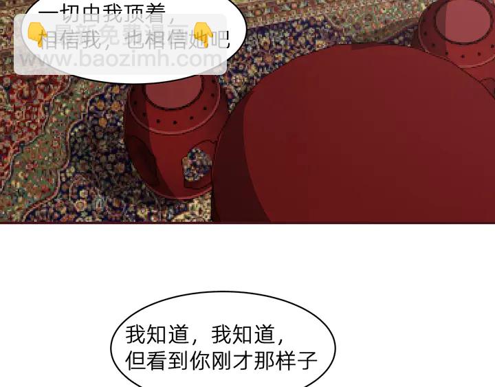第177话 我一定会救你105