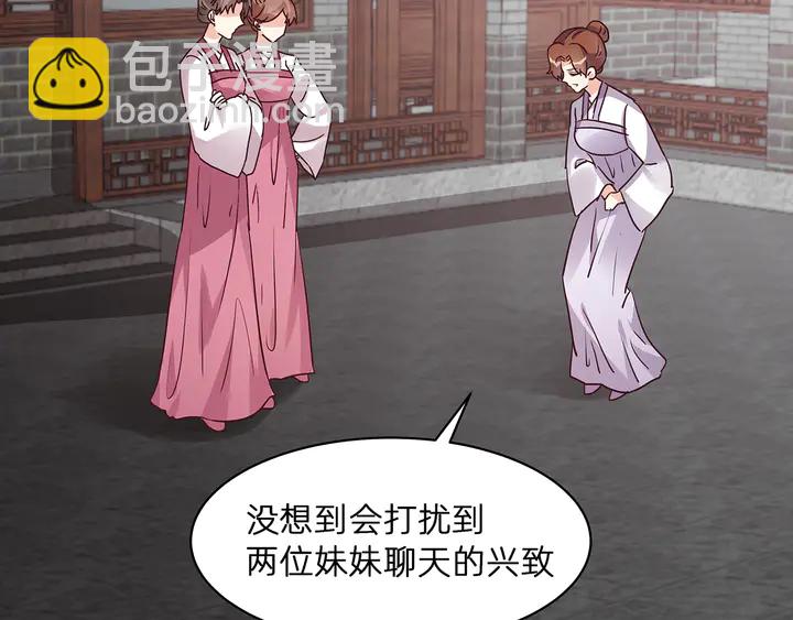 第177话 我一定会救你11