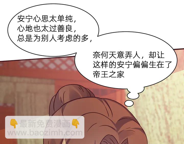 第177话 我一定会救你111