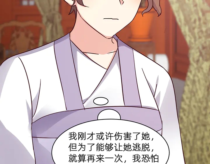 第177话 我一定会救你113
