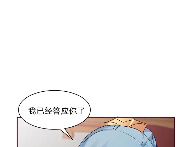 第177话 我一定会救你117