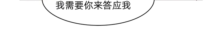 第177话 我一定会救你120