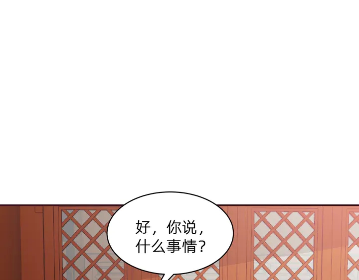 第177话 我一定会救你121