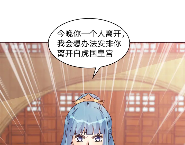 第177话 我一定会救你125