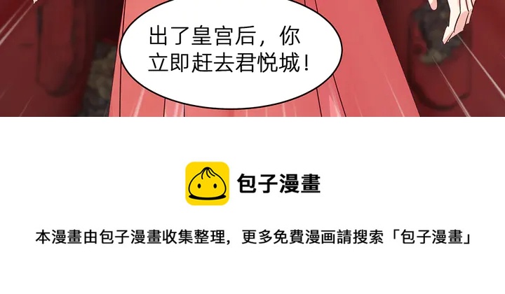 第177话 我一定会救你128