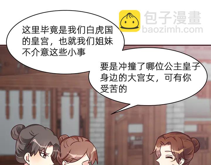 第177话 我一定会救你13