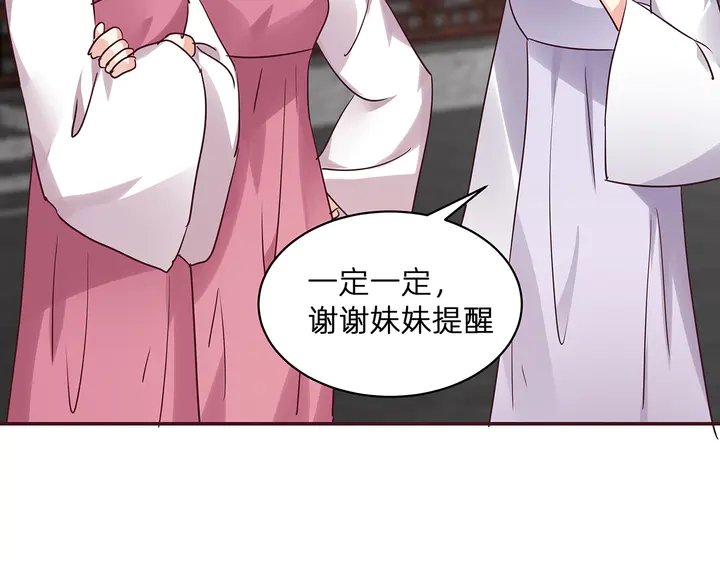 第177话 我一定会救你15
