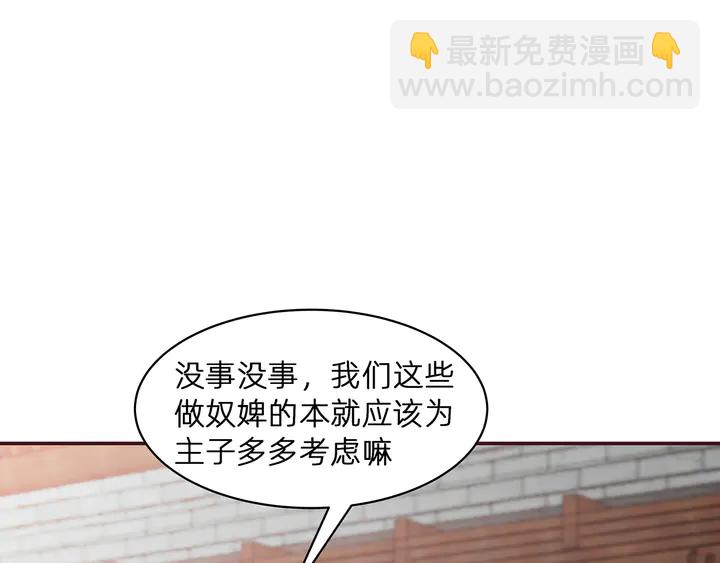 第177话 我一定会救你21