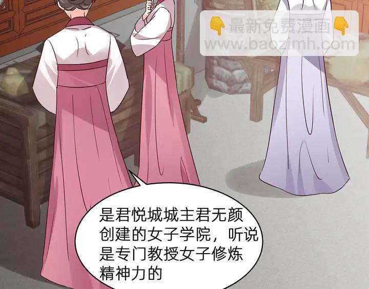 第177话 我一定会救你27