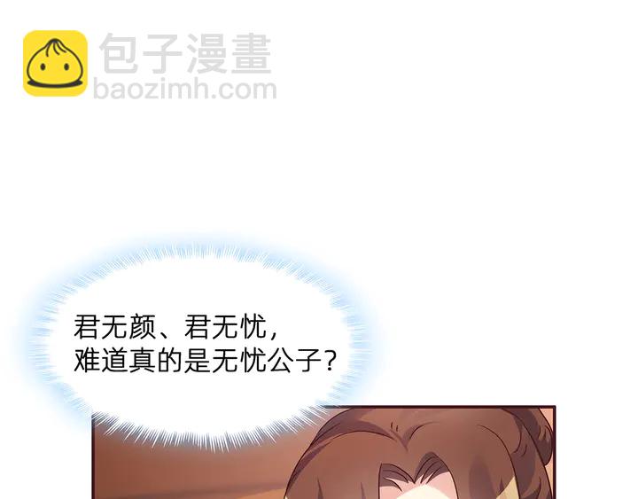 第177话 我一定会救你29