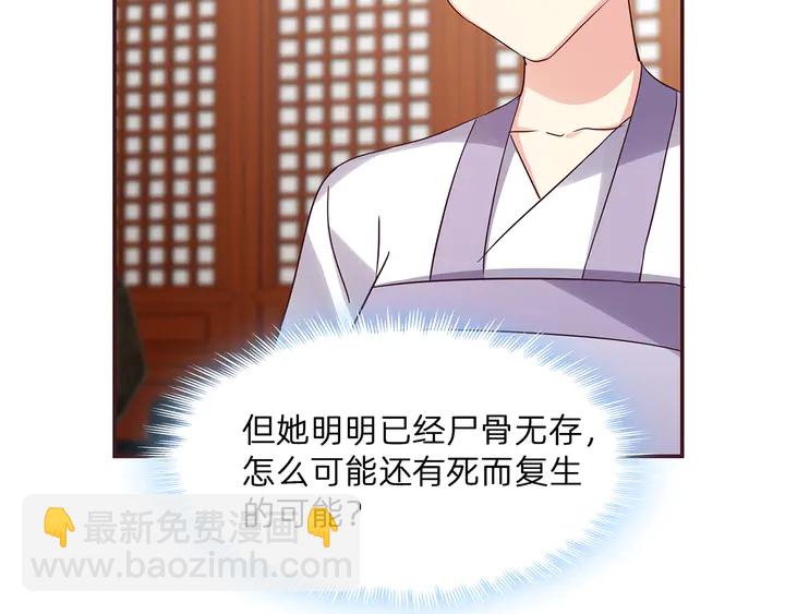 第177话 我一定会救你31
