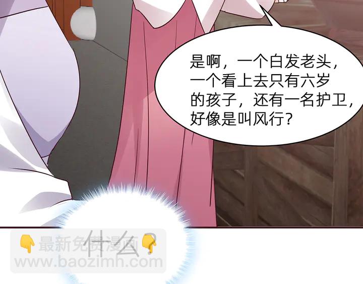 第177话 我一定会救你35