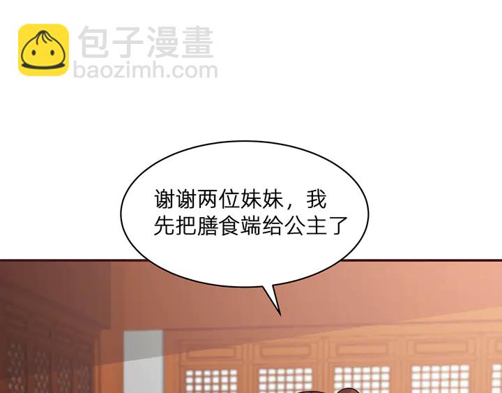 第177话 我一定会救你37