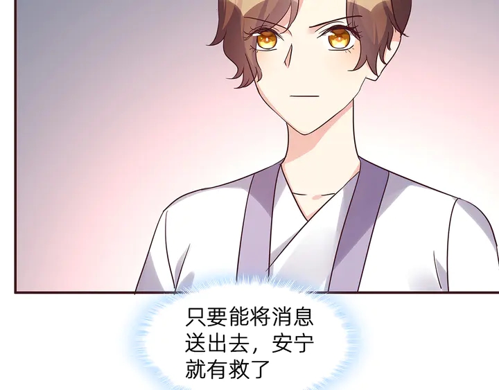 第177话 我一定会救你43
