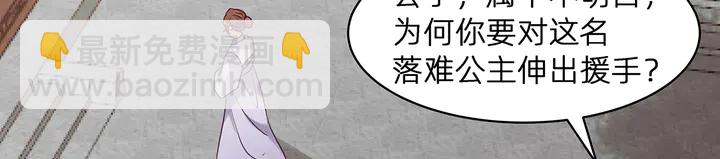 第177话 我一定会救你46